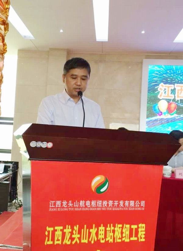 鄔清富出席龍頭山水電站樞紐工程建設(shè)動(dòng)員大會