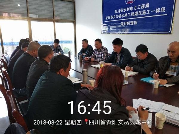 代勇、袁斌一行到關(guān)刀橋灌區(qū)一標(biāo)工程檢查指導(dǎo)工作