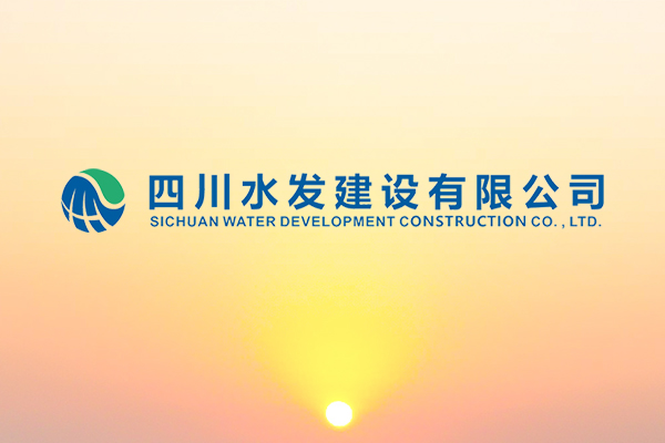 汪輝德赴亭子口灌區(qū)一期工程I標(biāo)項(xiàng)目調(diào)研指導(dǎo)工作