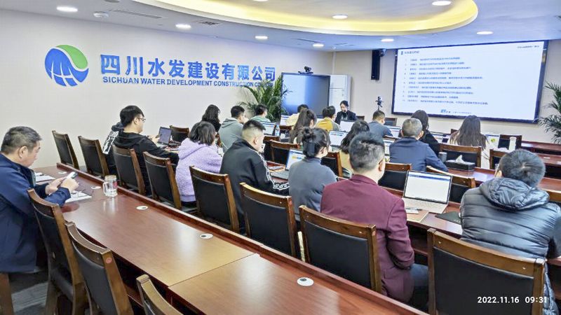 公司召開項(xiàng)目綜合管理信息系統(tǒng)培訓(xùn)