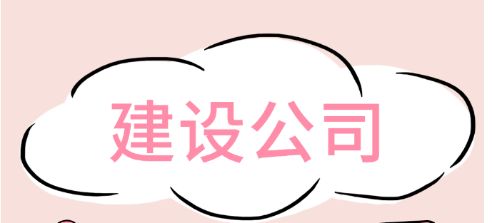 國慶我在崗 獻(xiàn)禮給祖國（二）