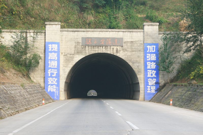 綿陽(yáng)三臺(tái)騾子巖隧道