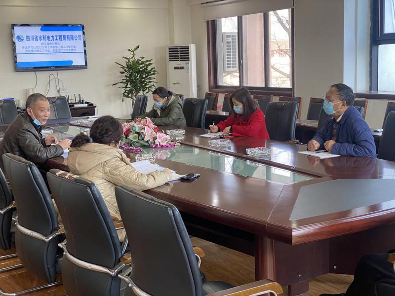 都江堰市辦事處傳達(dá)貫徹2022年工作會(huì)暨一屆二次職代會(huì)、黨風(fēng)廉潔建設(shè)工作會(huì)、安全生產(chǎn)工作會(huì)精神