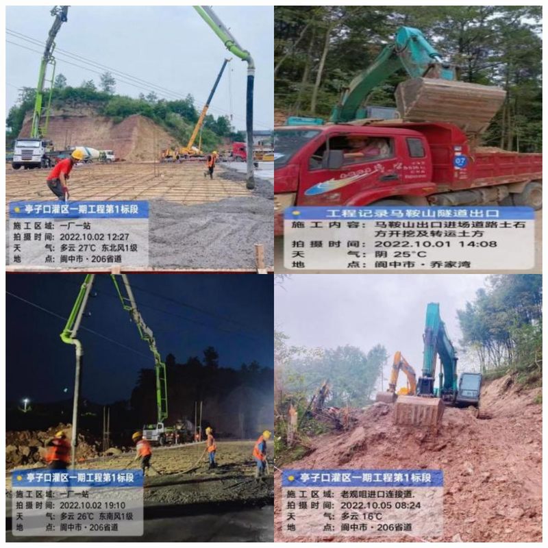 國(guó)慶我在崗  項(xiàng)目建設(shè)不松懈
