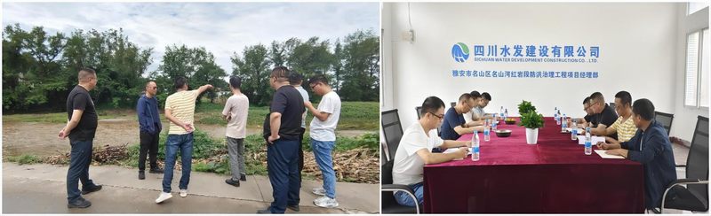 安全第一保生產(chǎn) 效率為先提效益——李銀剛一行赴名山、漢源、冕寧項目開展防汛減災(zāi)暨安全生產(chǎn)專項檢查