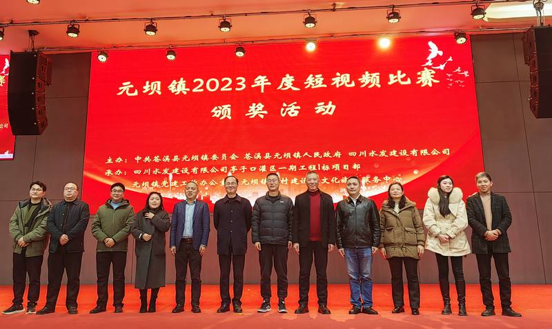 亭子口項(xiàng)目部與蒼溪縣元壩鎮(zhèn)黨委、政府聯(lián)合開展“建功新時(shí)代·再創(chuàng)新輝煌”政企聯(lián)建活動(dòng)