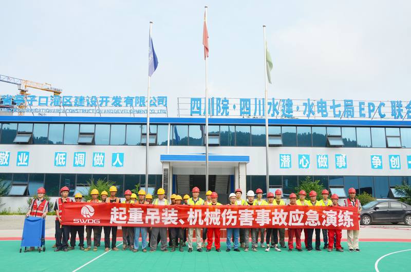 以演促練，以練筑防—四分公司亭子口項(xiàng)目部組織開展特種設(shè)備、機(jī)械傷害應(yīng)急演練