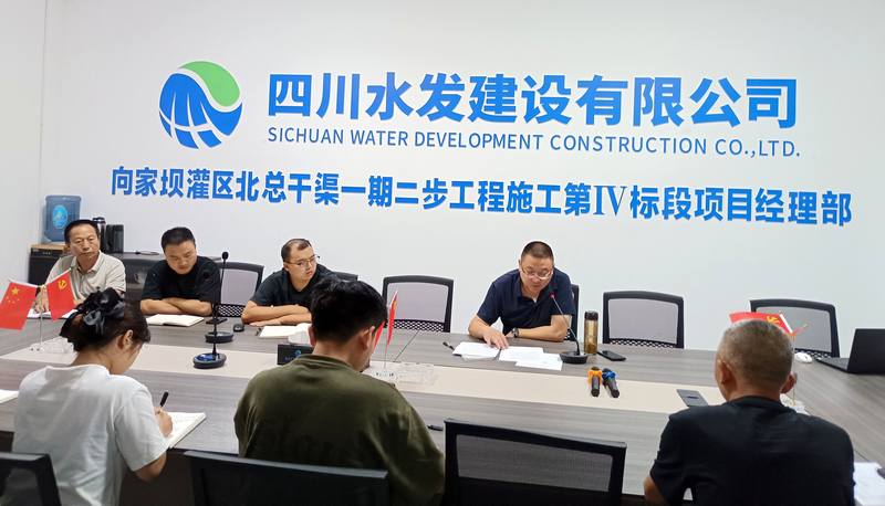 磅礴后浪激奔涌，揚帆起航新征程—— 一分公司召開2024屆新員工歡迎會暨開展入場（安全）教育培訓(xùn)