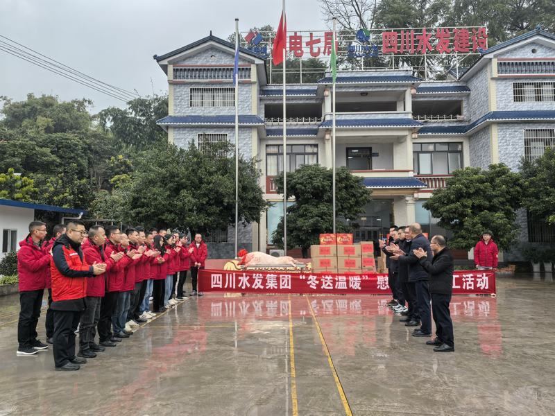 鄭祖杰赴向家壩一期二步Ⅳ、Ⅴ標項目慰問一線職工并檢查指導(dǎo)工作