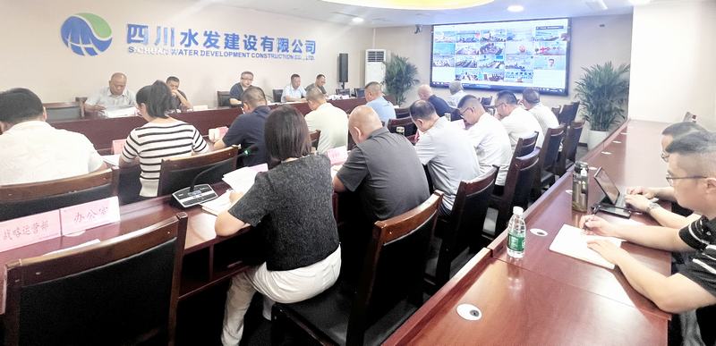 公司召開2025年階段生產(chǎn)經(jīng)營(yíng)會(huì)